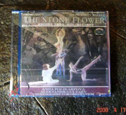 The Kirov Ballet "The Stone Flower"